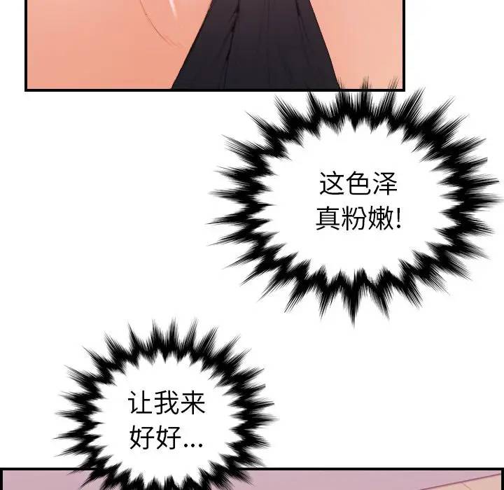 第12话 - 第10.jpg页