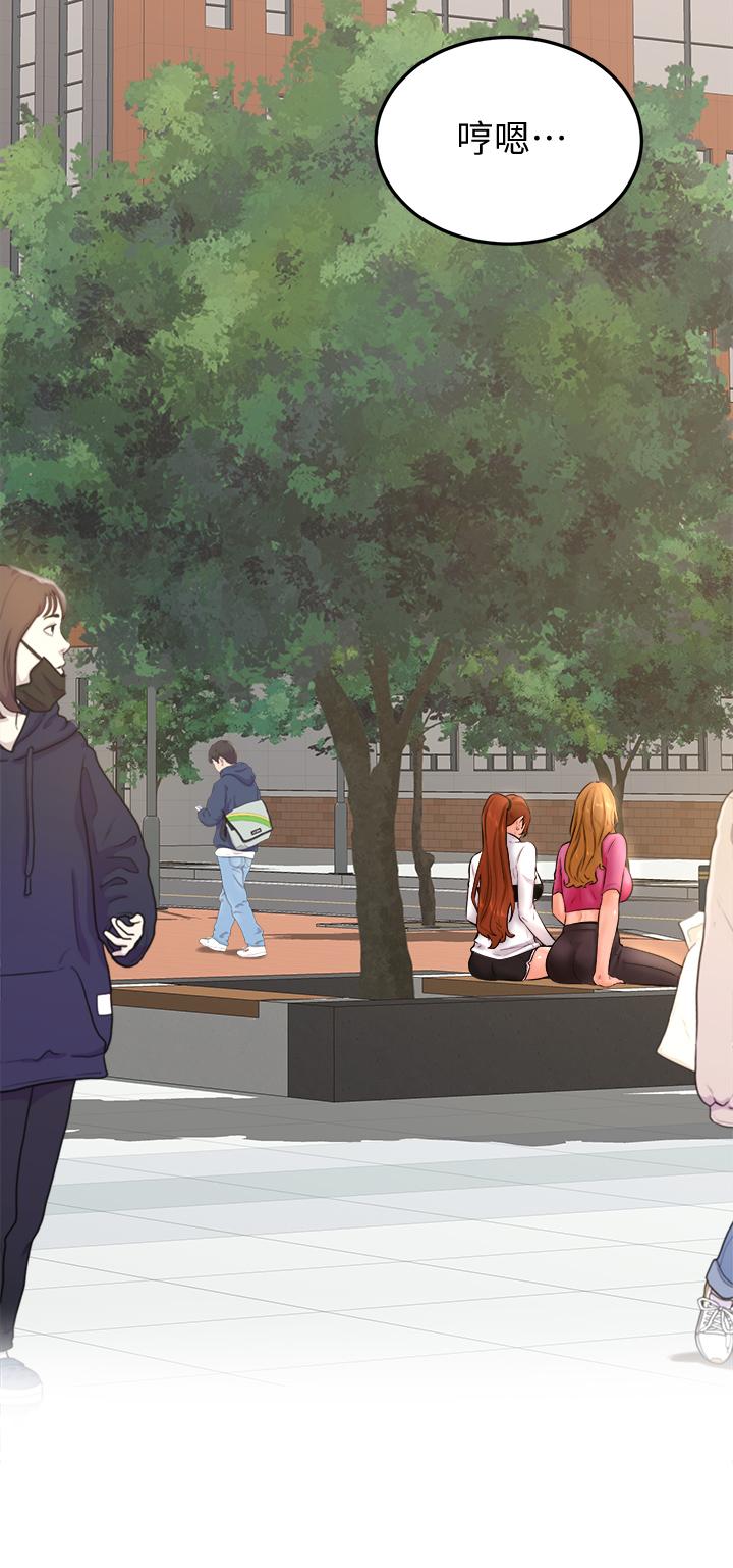 第21話-美豔女神們的特別活動 - 第15.jpg页