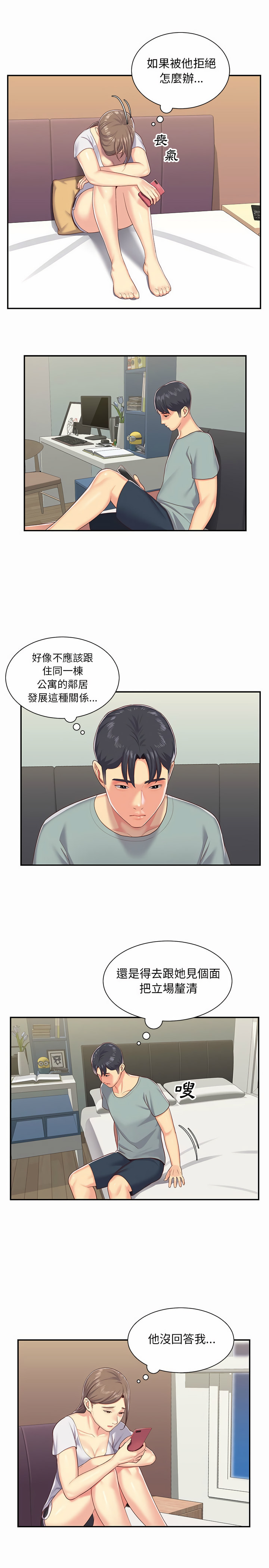 第5話 - 第8.jpg页