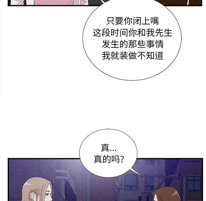 第 40 话 - 第51.jpg页