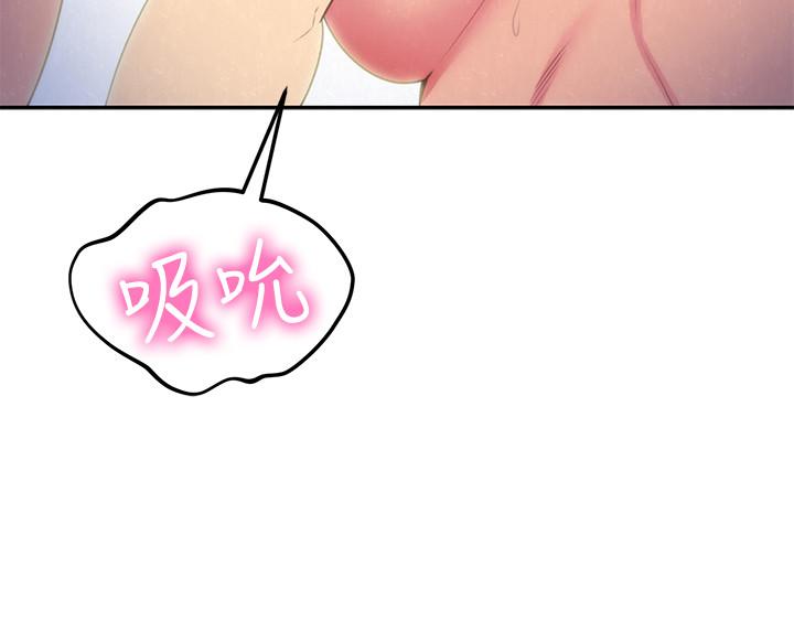 第33話-終於跟愛慕已久的她... - 第25.jpg页
