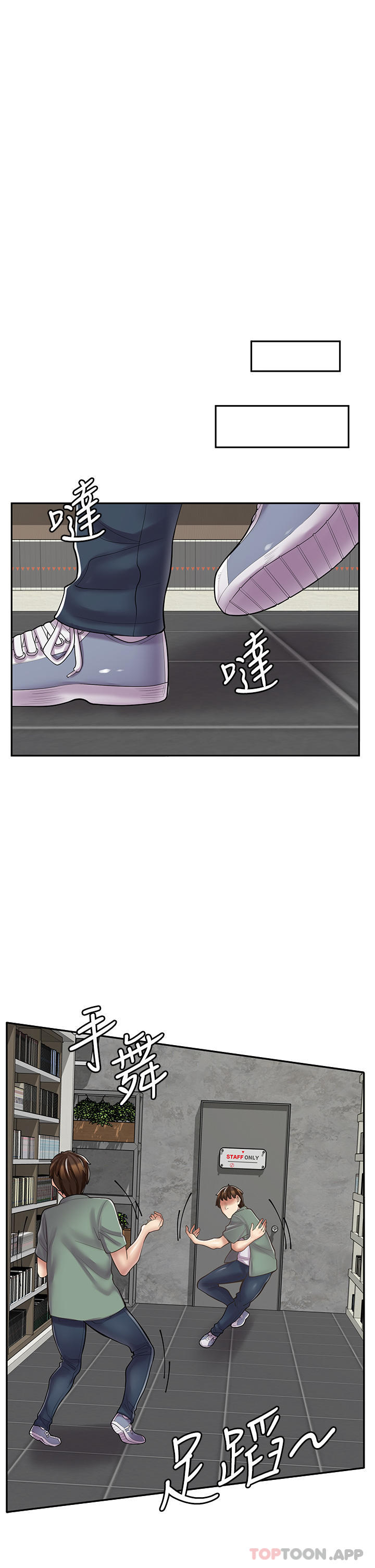 第27话-今晚能不能来我家？ - 第35.jpg页