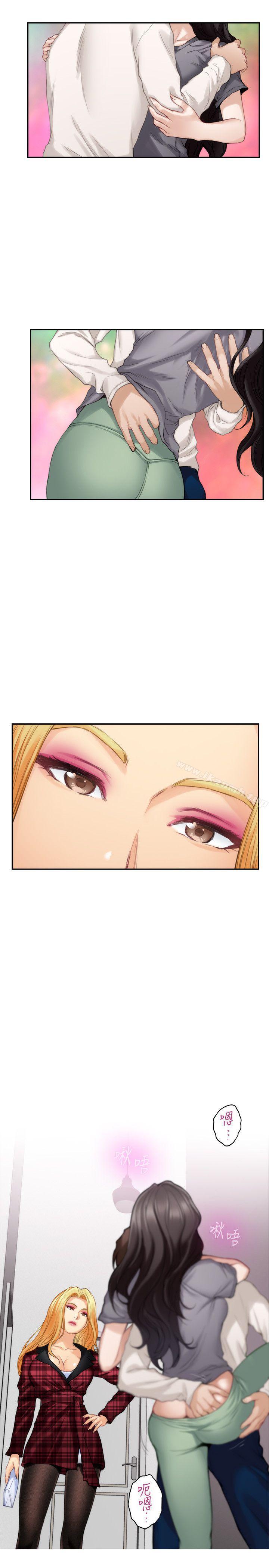 第47话-三个人混乱的心 - 第5.jpg页