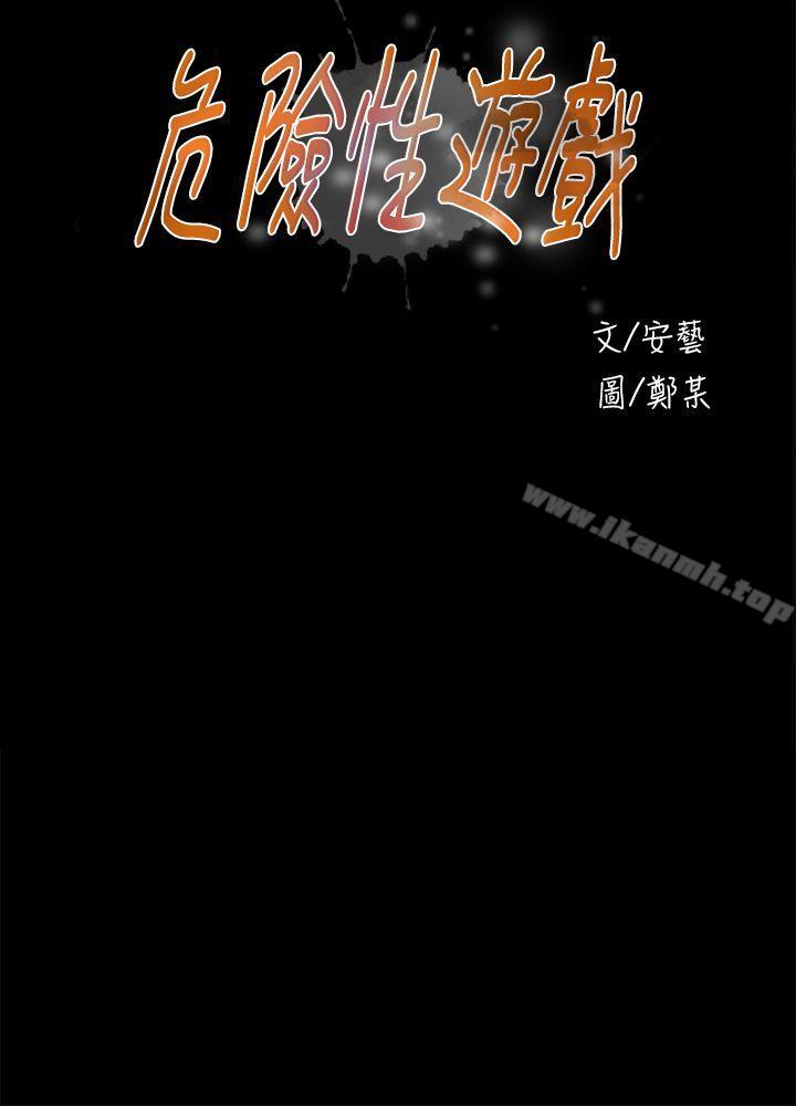 第23話 - 第4.jpg页