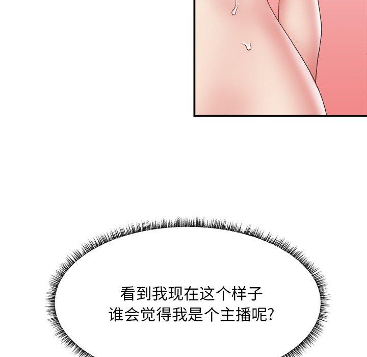 第 23 话 - 第6.jpg页