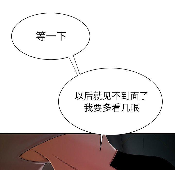 第 37 话 - 第94.jpg页