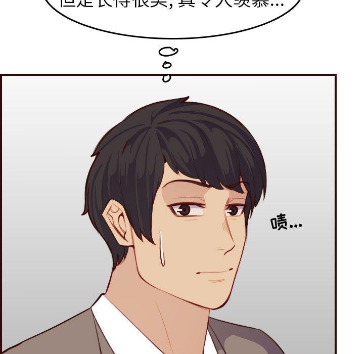 第 52 话 - 第119.jpg页