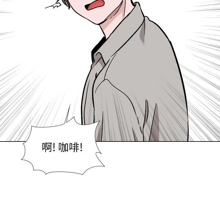 第 18 话 - 第23.jpg页