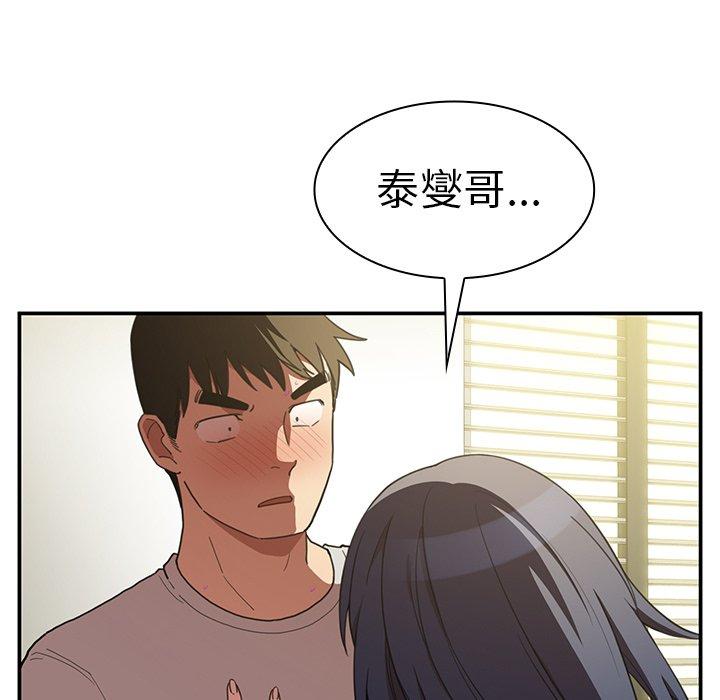 第43话 - 第35.jpg页