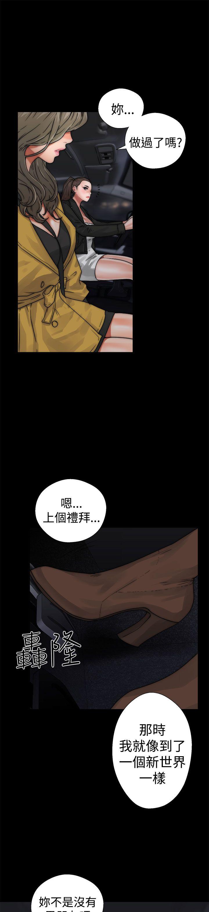 第13話 - 第13.jpg页