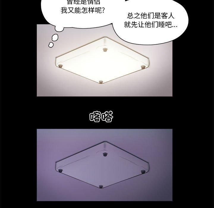 第21话 - 第32.jpg页