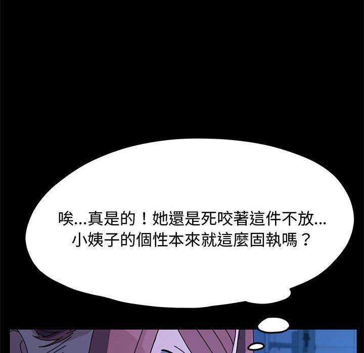 第25话 - 第29.jpg页