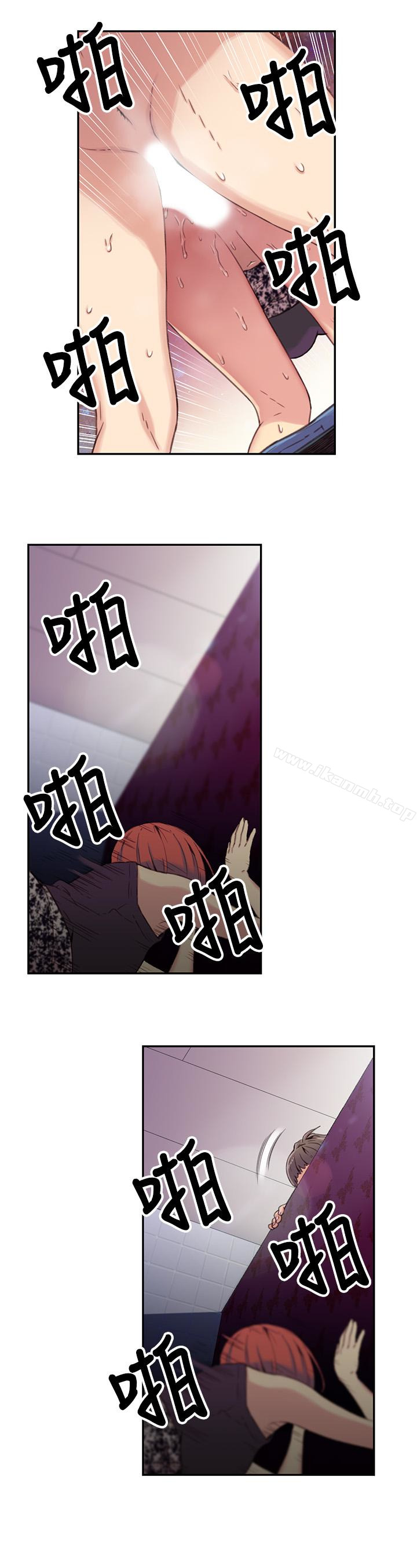 第6話-舒爽暢快的野戰 - 第18.jpg页