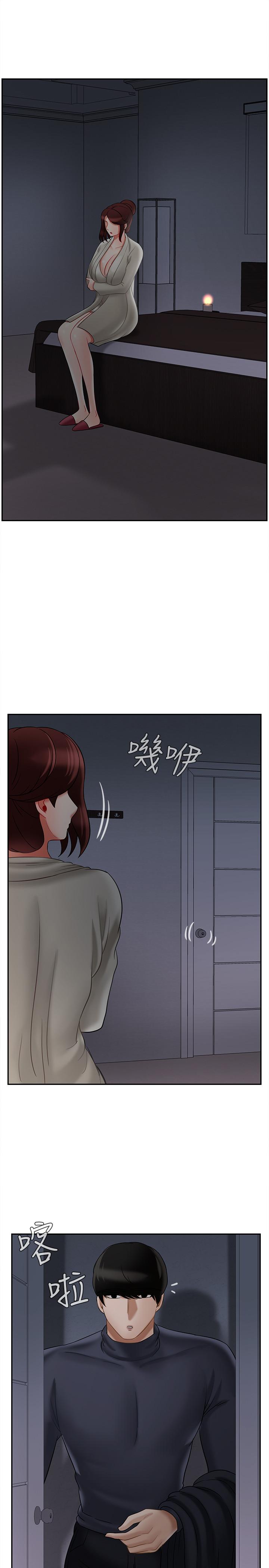 第30話-嫉妒女兒的媽媽 - 第42.jpg页
