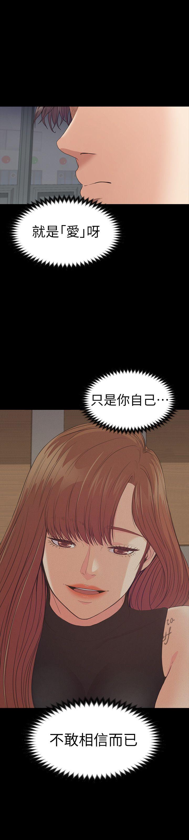 第55话-和朵兒重逢 - 第8.jpg页