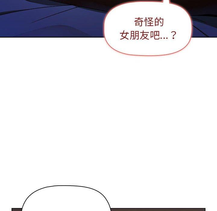 第31话 - 第130.jpg页