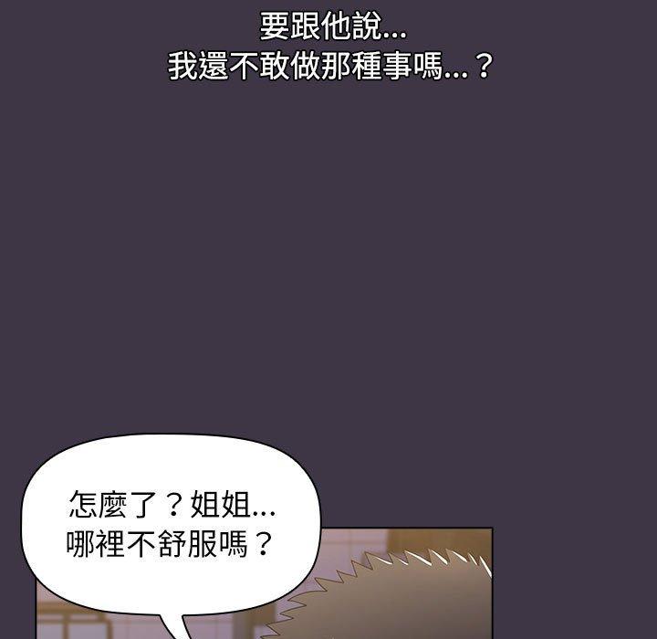 第35话 - 第37.jpg页