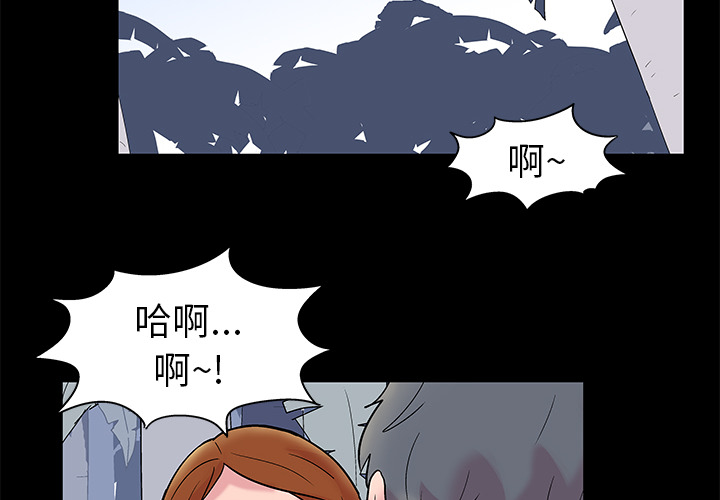 第21话 - 第4.jpg页