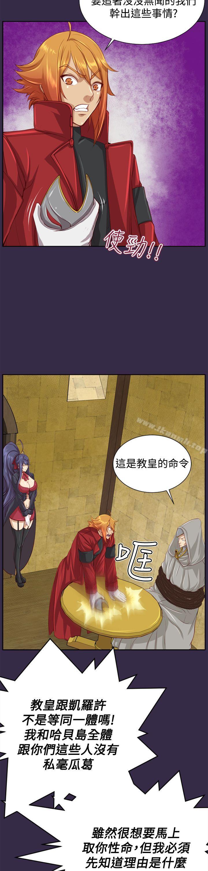 第47话 - 第7.jpg页