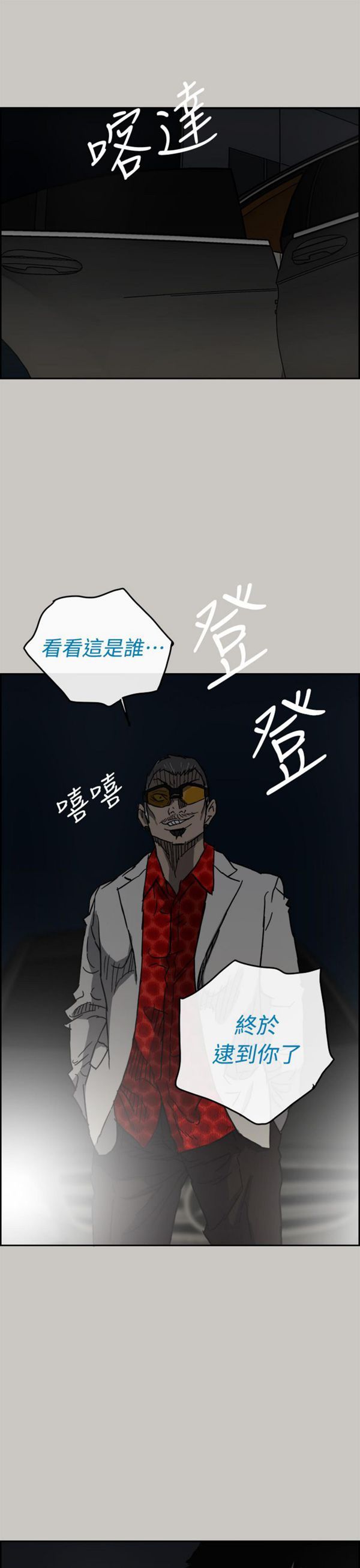 第 46 话 - 第43.jpg页