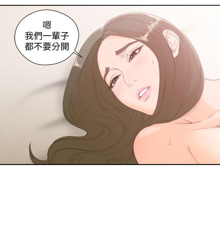 第77話-偷窺姐妹的另一個男子 - 第12.jpg页