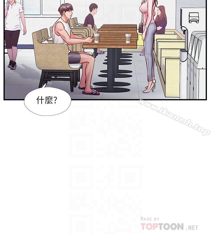 第8話-人妻欲求不滿的掙扎 - 第14.jpg页