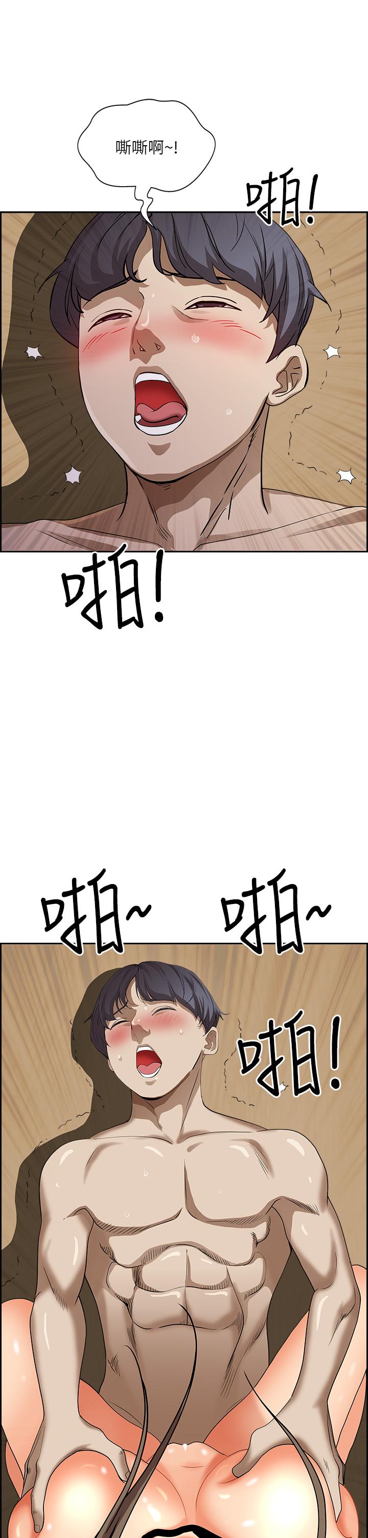 第46話-我和美英誰比較棒 - 第50.jpg页