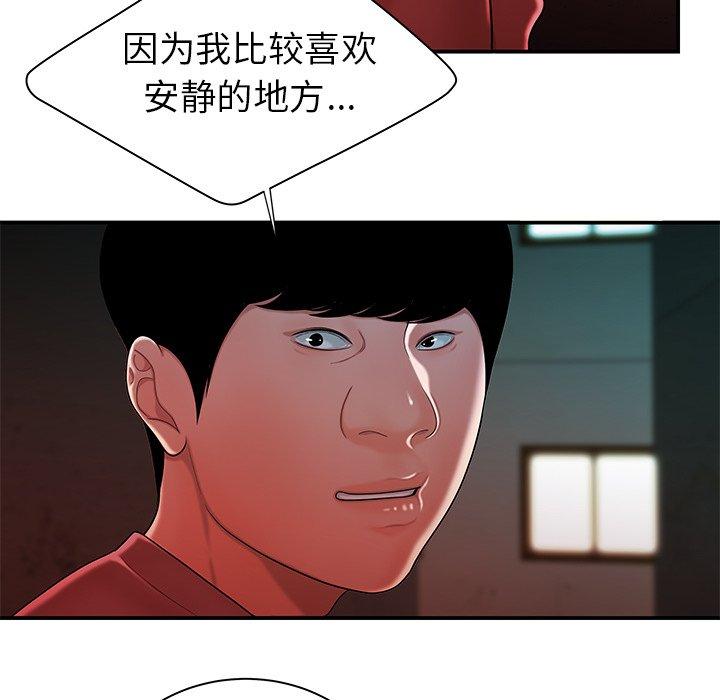 第 37 话 - 第37.jpg页