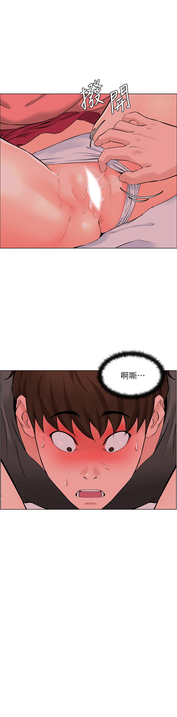 第14話-被窩裡的舔弄 - 第11.jpg页
