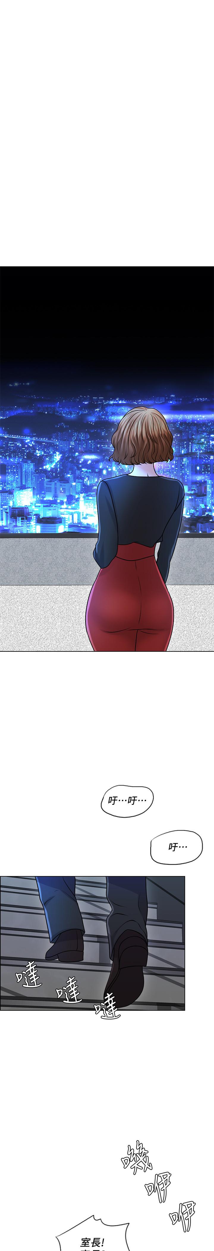 第25话-告诉我你的感受 - 第1.jpg页