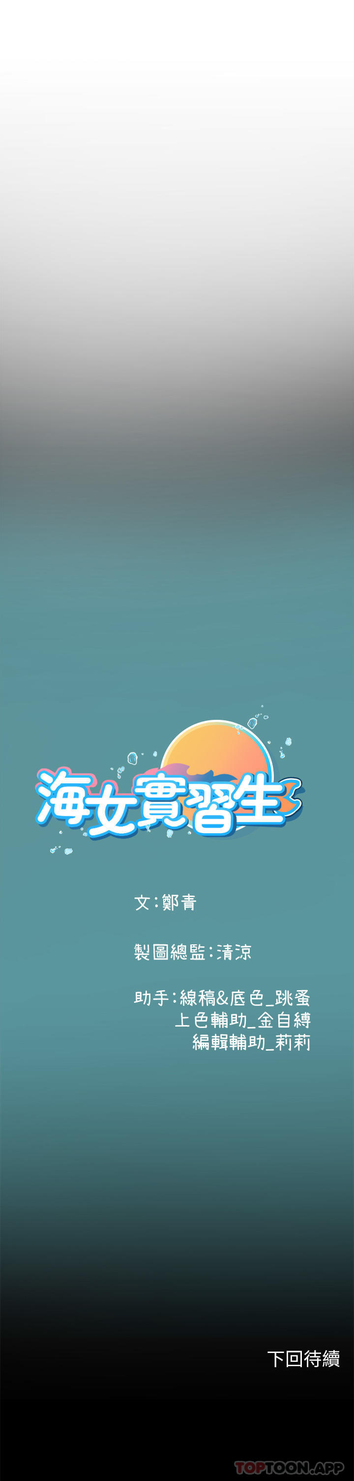 第47话-越打越上瘾 - 第51.jpg页