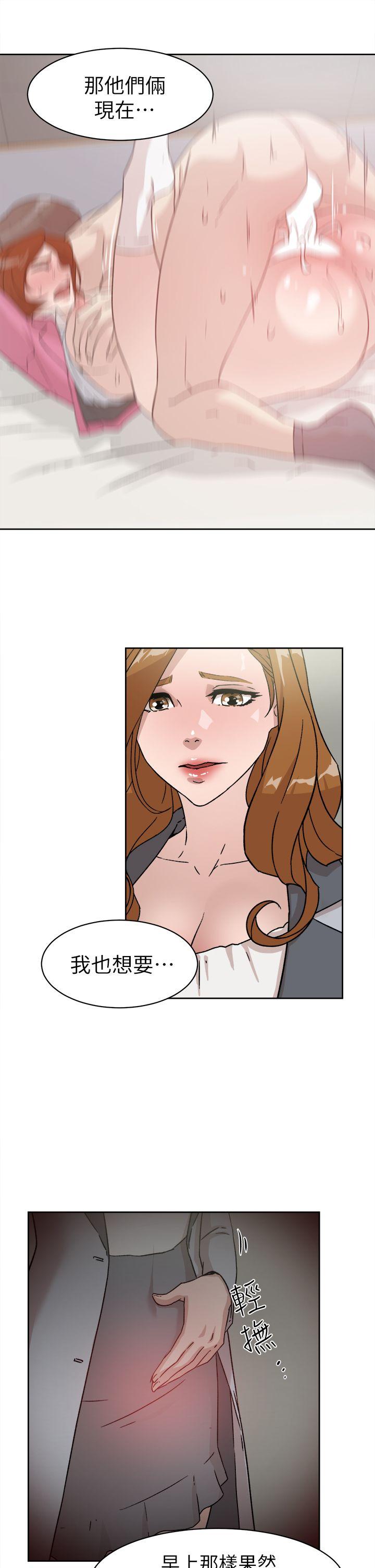 第 51 话 - 第3.jpg页