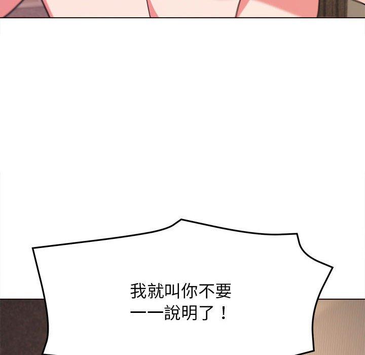 第17話 - 第54.jpg页