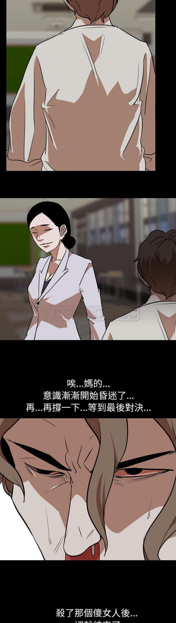 第 60 话 - 第38.jpg页