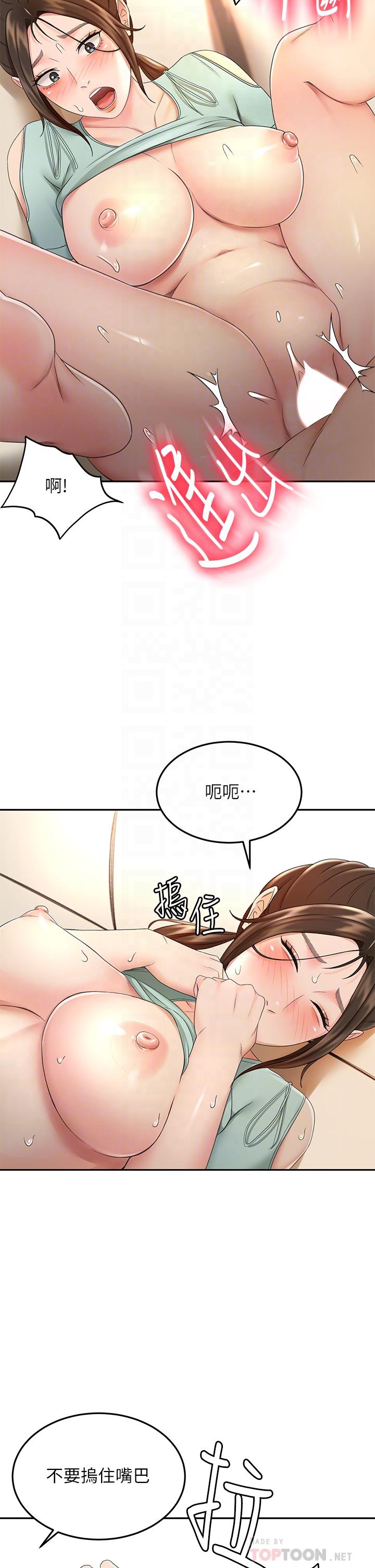 第38話-主動吞精的逸雲 - 第4.jpg页
