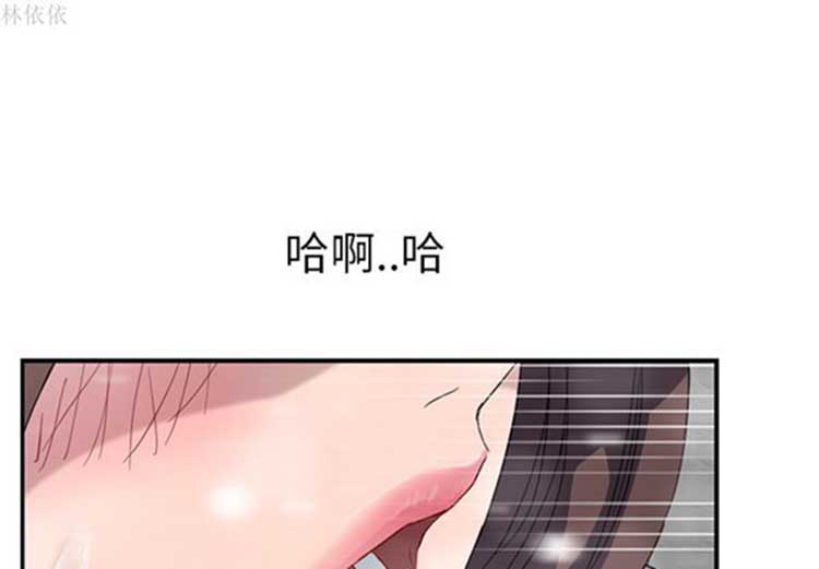 第 39 话 - 第3.jpg页