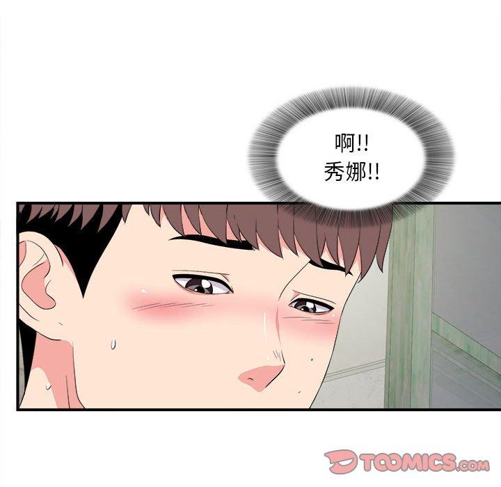 第 24 话 - 第92.jpg页