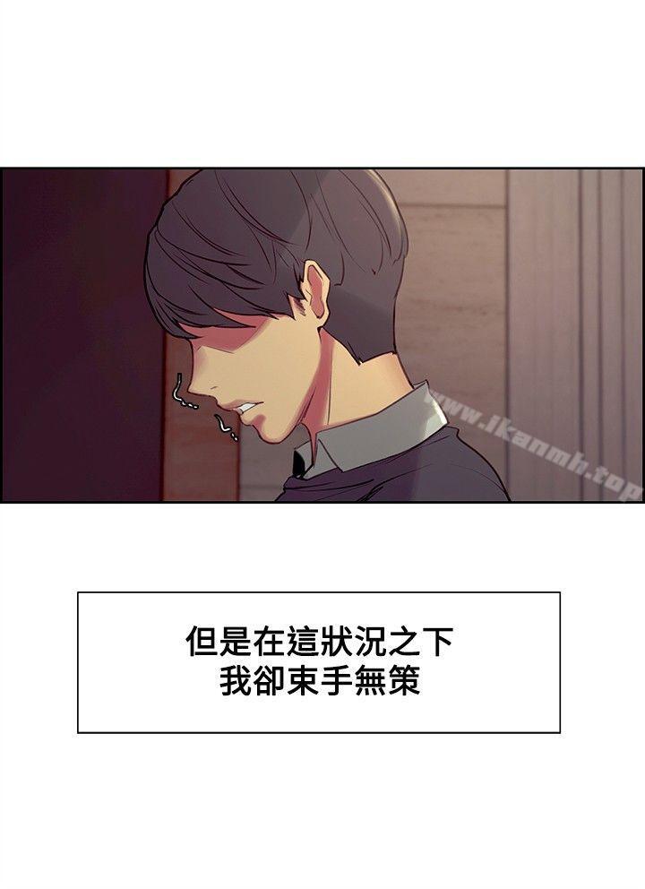 第31話 - 第12.jpg页