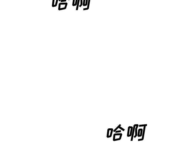 第 26 话 - 第81.jpg页