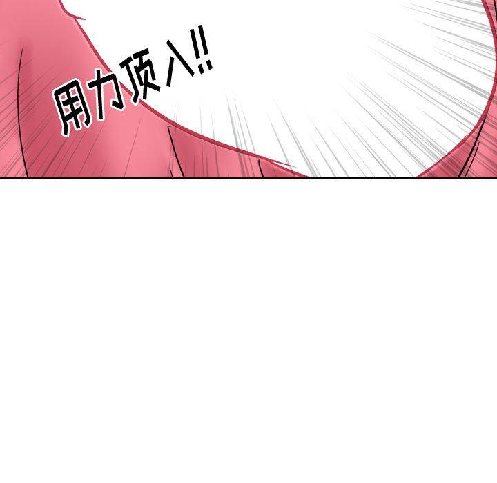 第 13 话 - 第83.jpg页