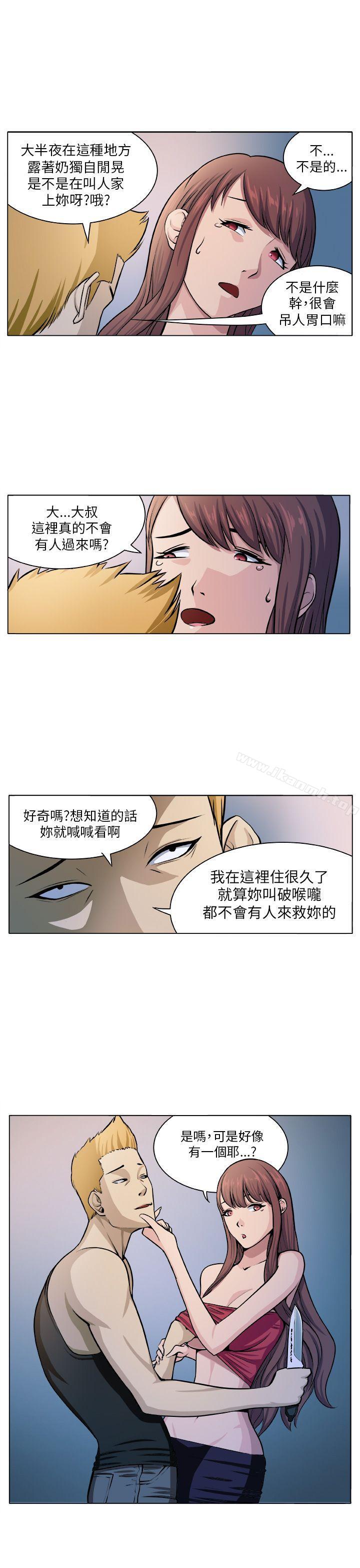 第5话 - 第3.jpg页