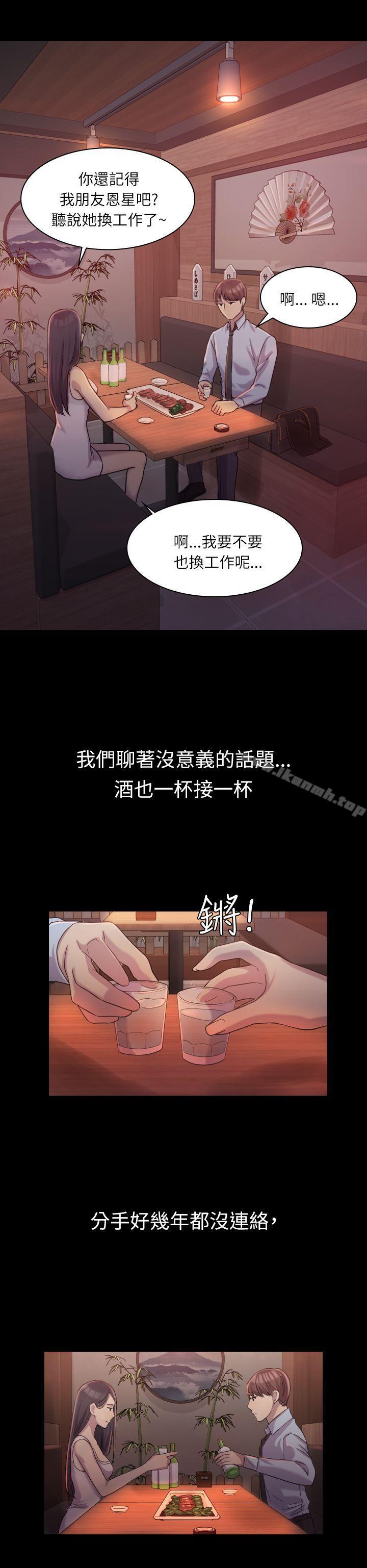 第1話 - 第22.jpg页
