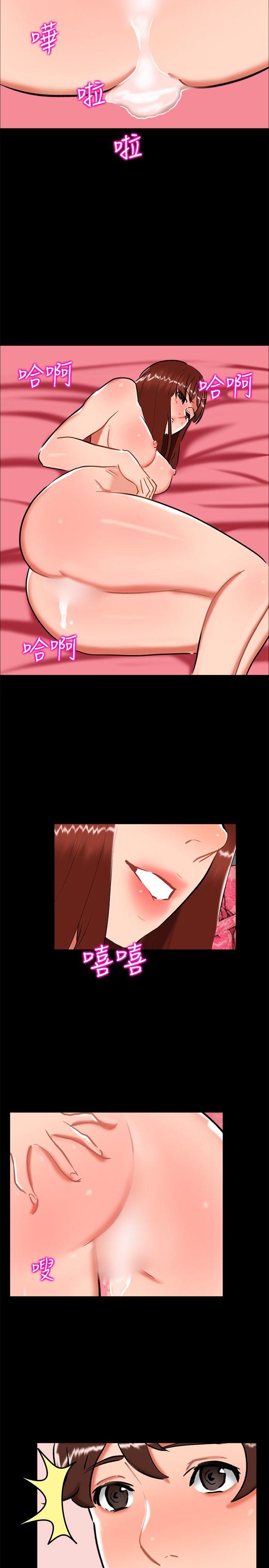 第 23 话