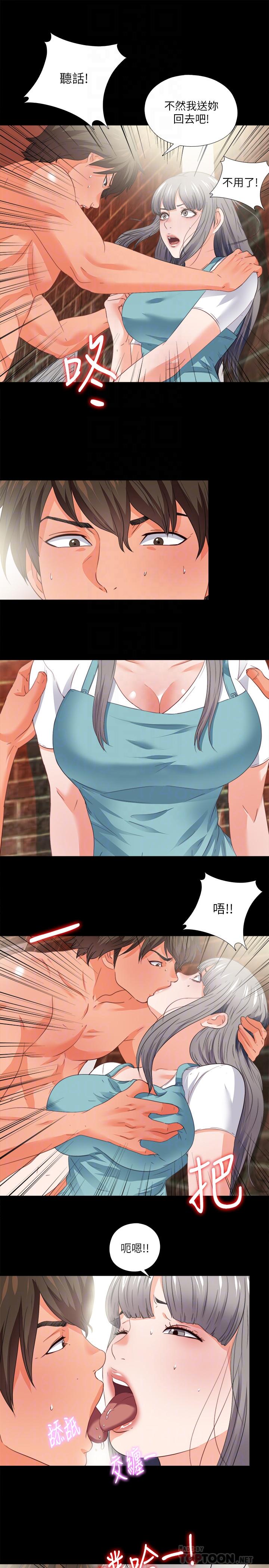 第37話-只有老師可以放進來 - 第16.jpg页