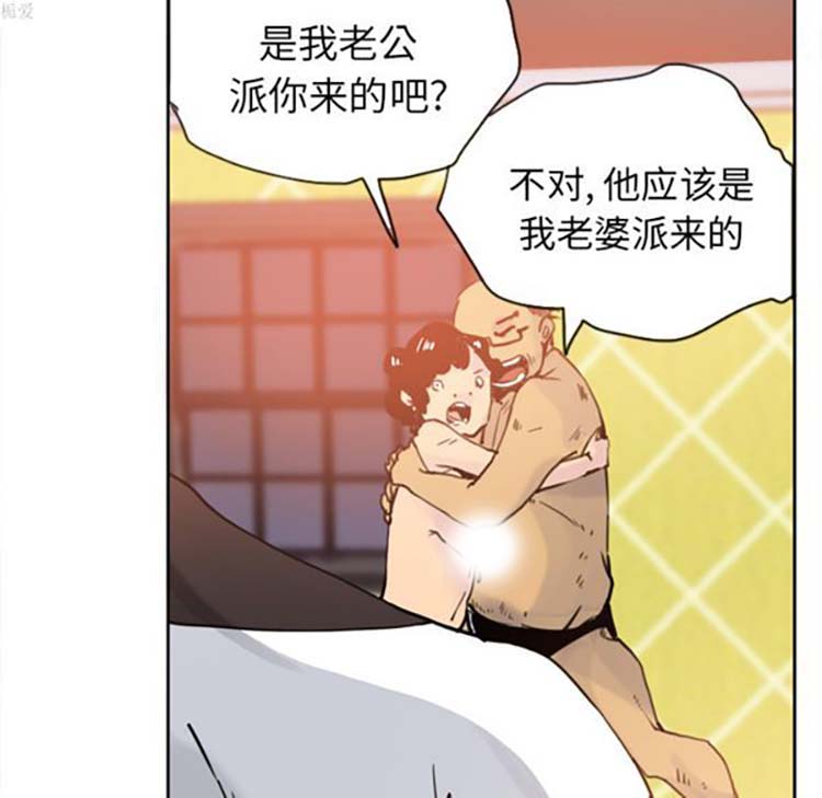 第 10 话 - 第101.jpg页