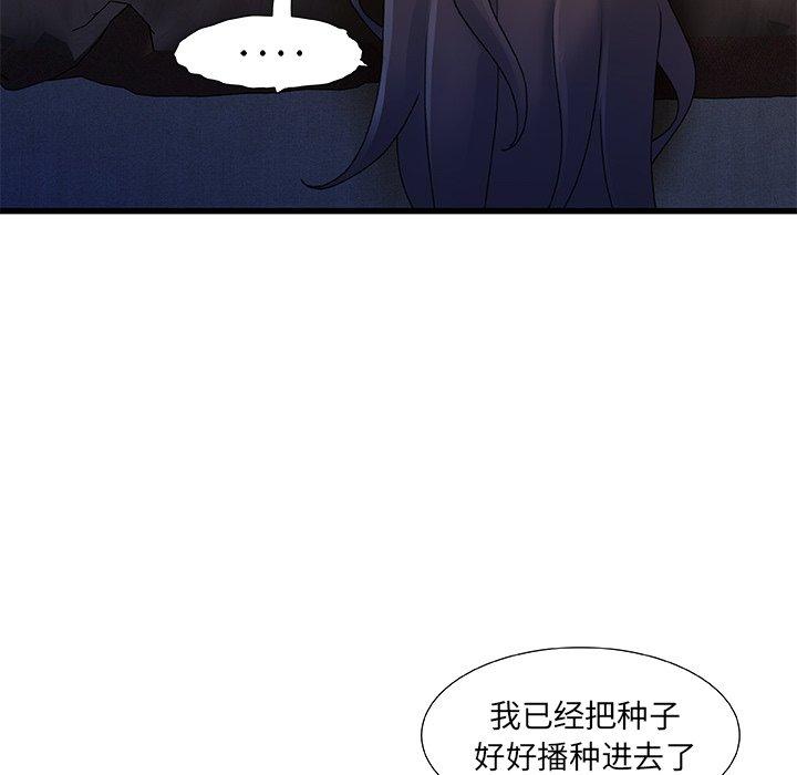 第 32 话 - 第28.jpg页