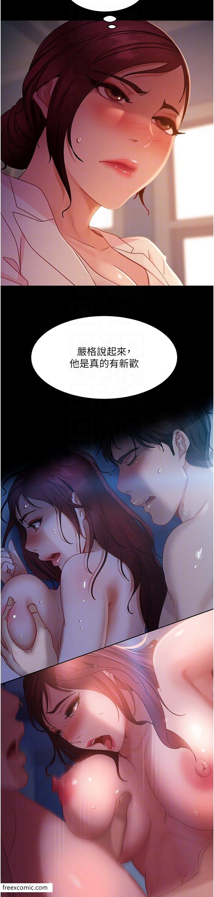 第42话-玩火过度的代价 - 第26.jpg页