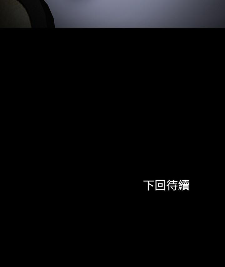 第21话-妹妹手机里的不明简讯 - 第33.jpg页