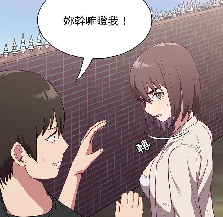 第2話 - 第174.jpg页