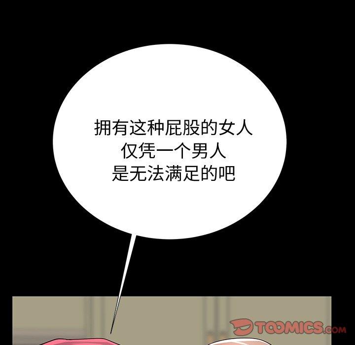 第53话 - 第18.jpg页